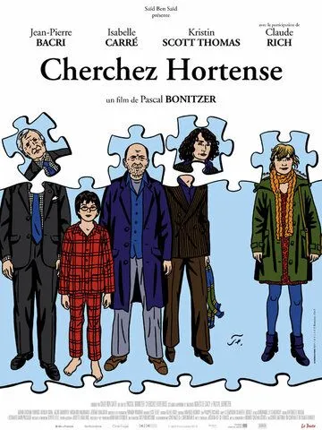 Постер: В поисках Ортенза / Cherchez Hortense (2012)