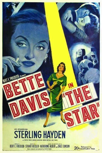 Постер: Звезда / The Star (1952)