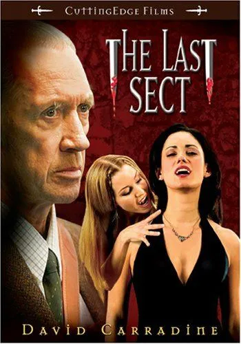 Постер: Секта Сатаны / The Last Sect (2006)