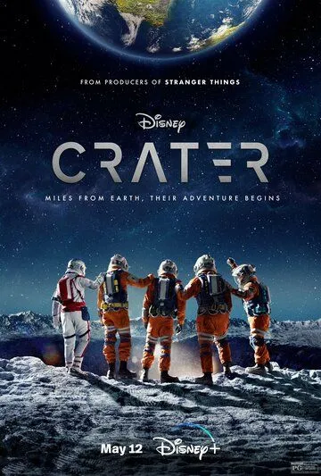 Постер: Кратер / Crater (2023)