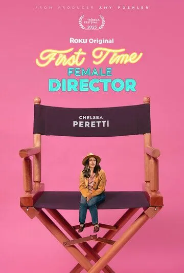 Постер: Начинающая женщина-режиссёр / First Time Female Director (2023)