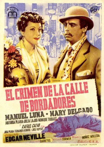 Постер: Преступление на улице Бордадорес / El crimen de la calle de Bordadores (1946)