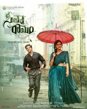 Постер: Сита Рам / Sita Ramam (2022)