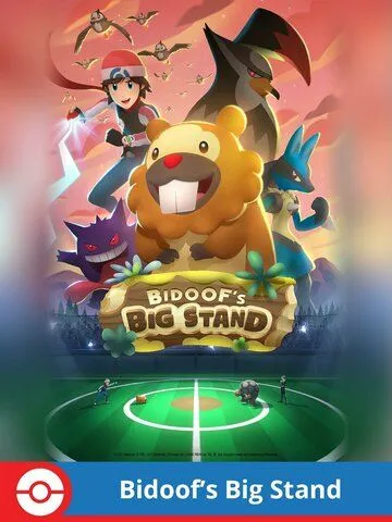 Постер: Большой стенд Бидуфа / Bidoof's Big Stand (2022)