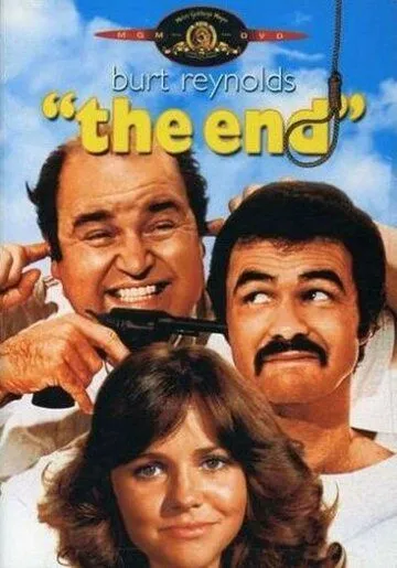 Постер: Конец / The End (1978)