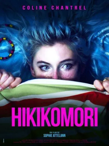 Постер: Хикикомори / Hikikomori (2021)