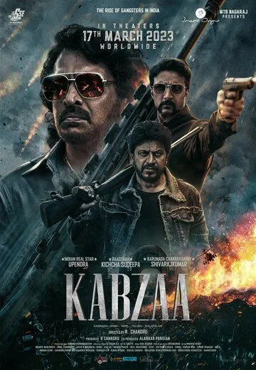 Постер: Захват / Kabzaa (2023)