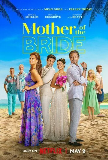 Постер: Мать невесты / Mother of the Bride (2024)