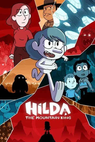 Постер: Хильда и горный король / Hilda and the Mountain King (2021)