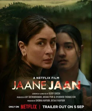 Постер: Преданность подозреваемого X / Jaane Jaan (2023)