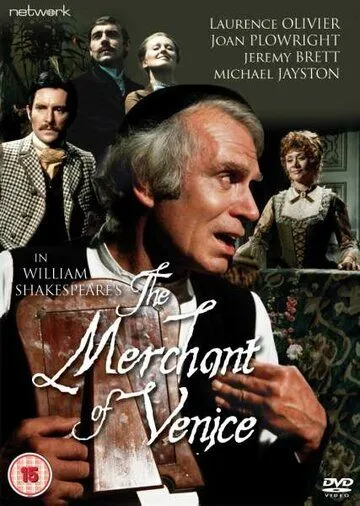 Постер: Венецианский купец / The Merchant of Venice (1973)
