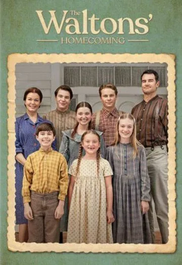 Постер: Уолтоны: Возвращение домой / The Waltons' Homecoming (2021)