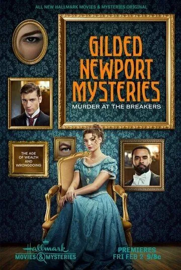 Постер: Тайны Ньюпорта: убийство в коттедже Брейкерс / Gilded Newport Mysteries: Murder at the Breakers (2024)