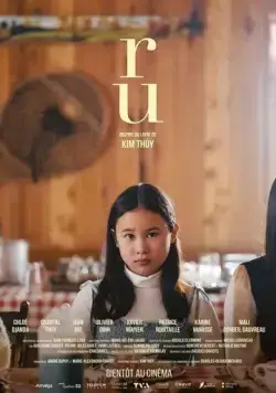 Постер: Ру / Ru (2023)