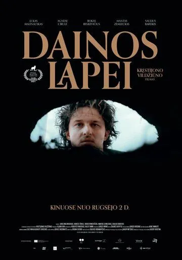Постер: Песни для лисицы / Dainos Lapei (2021)