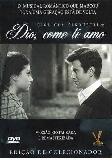 Постер: Боже, как я тебя люблю! / Dio, come ti amo! (1966)