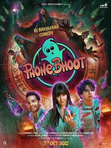 Постер: Телефонная будка / Phone Bhoot (2022)