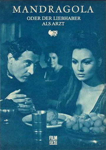 Постер: Мандрагора / La mandragola (1965)