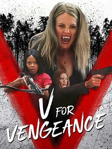 Постер: «V» значит Возмездие / V for Vengeance (2021)