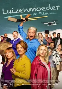 Постер: Школа бунтовщиков (2021)