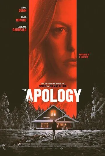 Постер: Извинение / The Apology (2022)