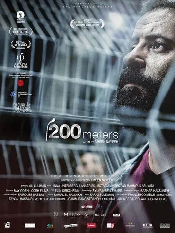 Постер: 200 метров / 200 Meters (2020)