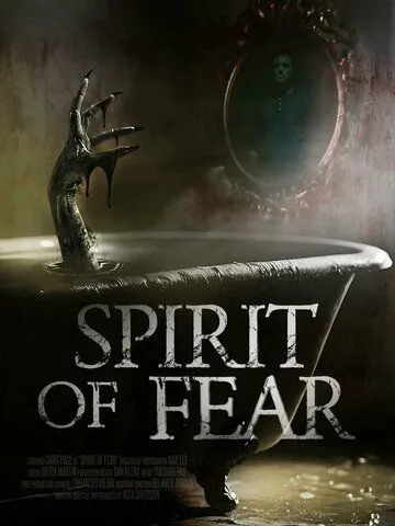Постер: Дух страха / Spirit of Fear (2023)
