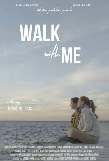 Постер: Пойдем со мной / Walk with Me (2021)