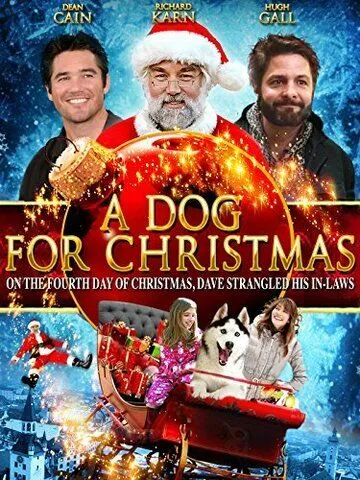 Постер: Собака на Рождество / A Dog for Christmas (2015)
