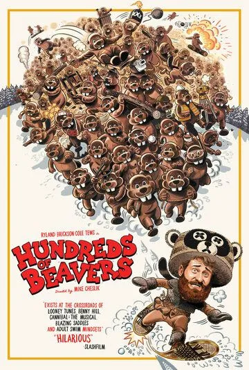Постер: Сотни бобров / Hundreds of Beavers (2022)