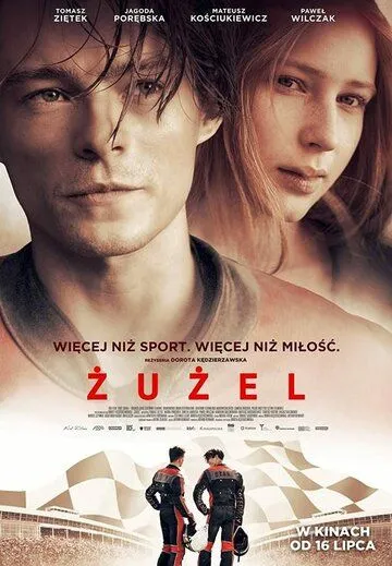Постер: Спидвей / Zuzel (2018)