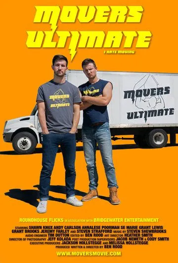 Постер: Супер грузчики / Movers Ultimate (2022)