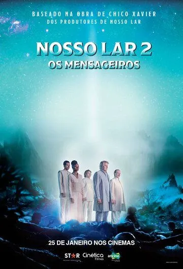 Постер: Наш дом 2: Посланники / Nosso Lar 2: Os Mensageiros (2024)