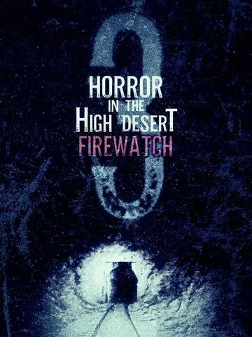 Постер: Ужас в Хай-Дезерт 3: Пожарный дозор / Horror in the High Desert 3: Firewatch (2024)