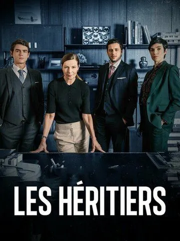 Постер: Наследники / Les héritiers (2021)
