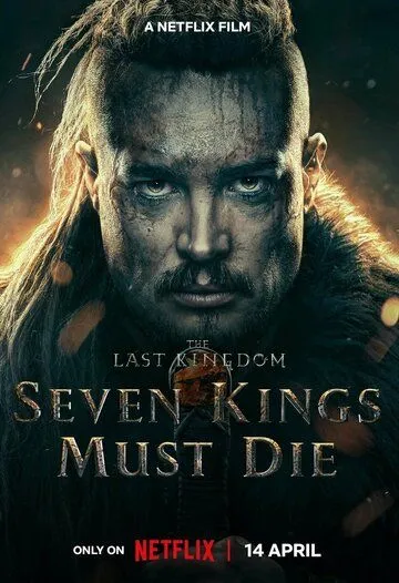 Постер: Последнее королевство: Семь королей должны умереть / The Last Kingdom: Seven Kings Must Die (2023)