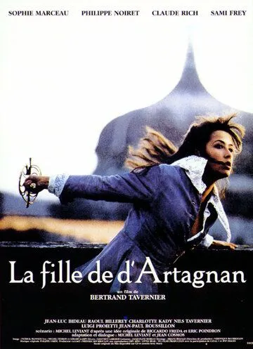 Постер: Дочь д`Артаньяна / La fille de d'Artagnan (1994)