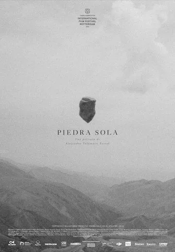 Постер: Одинокая скала / Piedra sola (2020)
