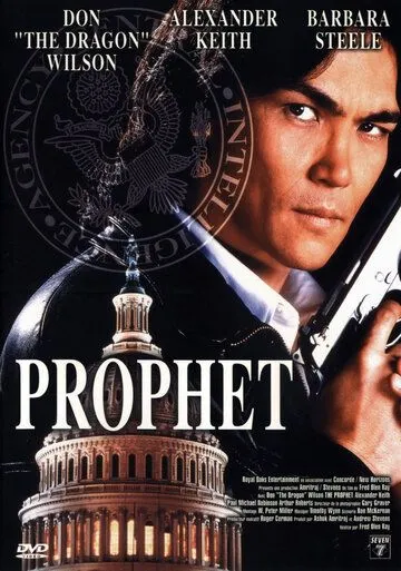Постер: Пророк / Prophet (1999)