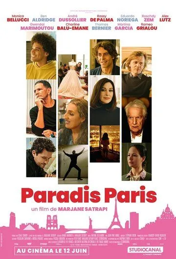 Постер: Райский Париж / Paradis Paris (2024)