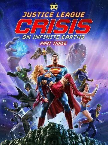 Постер: Лига справедливости: Кризис на бесконечных землях. Часть 3 / Justice League: Crisis on Infinite Earths - Part Three (2024)