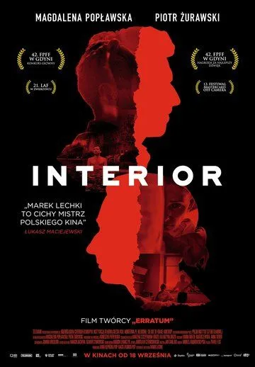 Постер: Интерьер / Interior (2019)