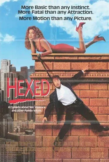 Постер: Околдованный / Hexed (1993)