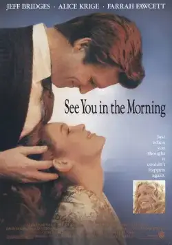Постер: Увидимся утром / See You in the Morning (1989)