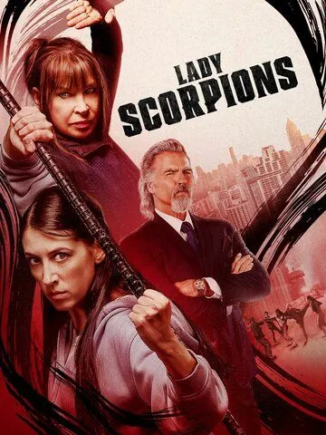 Постер: Леди Скорпион / Lady Scorpions (2024)