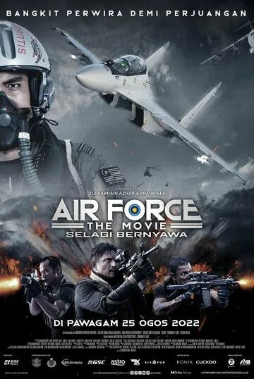 Постер: Сага о летчике / Air Force: The Movie - Selagi Bernyawa (2022)