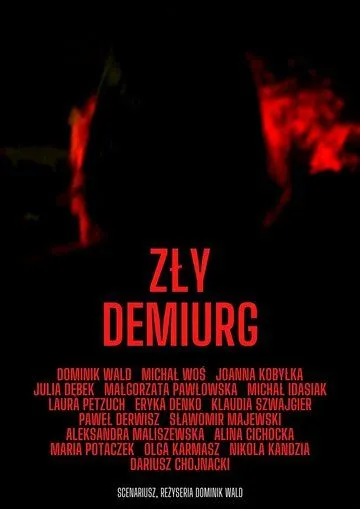 Постер: Злой Демиург / Zly Demiurg (2022)