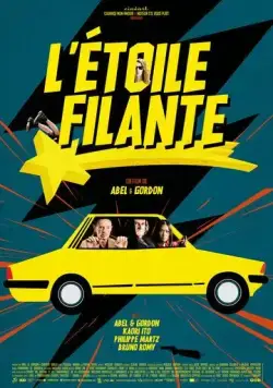 Постер: Падающая звезда / L'étoile filante (2023)