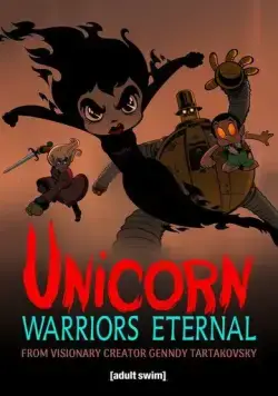 Постер: Единорог: Вечные воины / Unicorn: Warriors Eternal (2023)