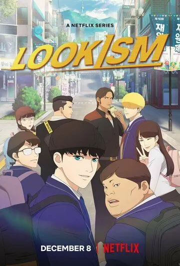 Постер: Лукизм / Lookism (2022)